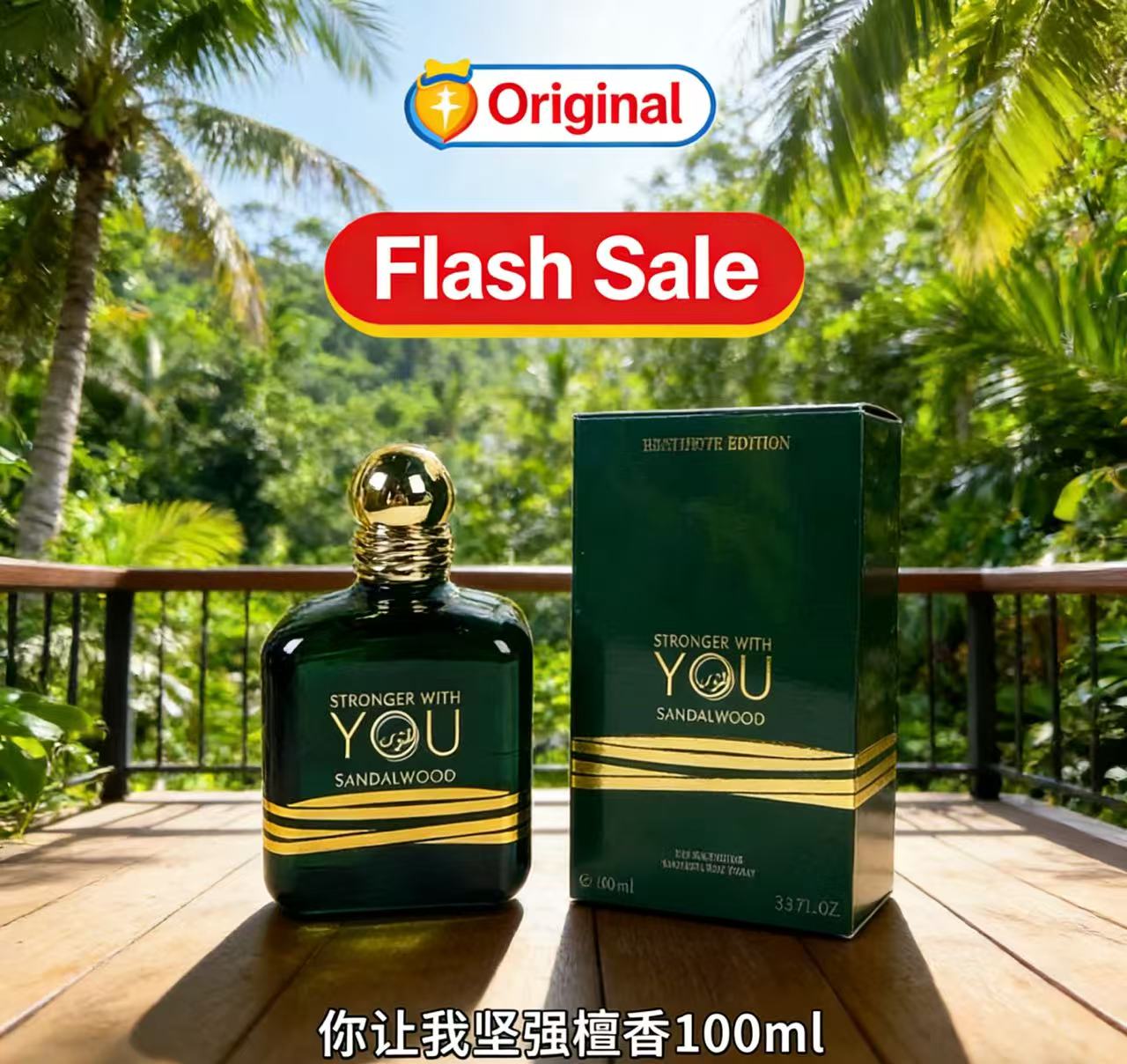 Perfect 100ml Stronger With Yo - Perfume Fragrance Families review and price